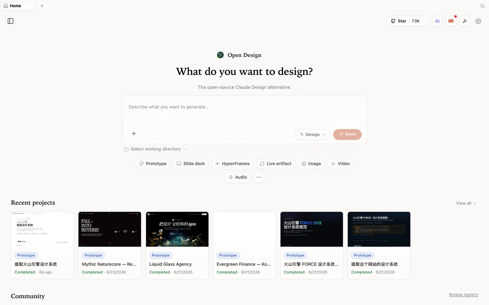 Der OpenDesign-Arbeitsbereich — beschreibe, was du möchtest, und wähle einen Modus.